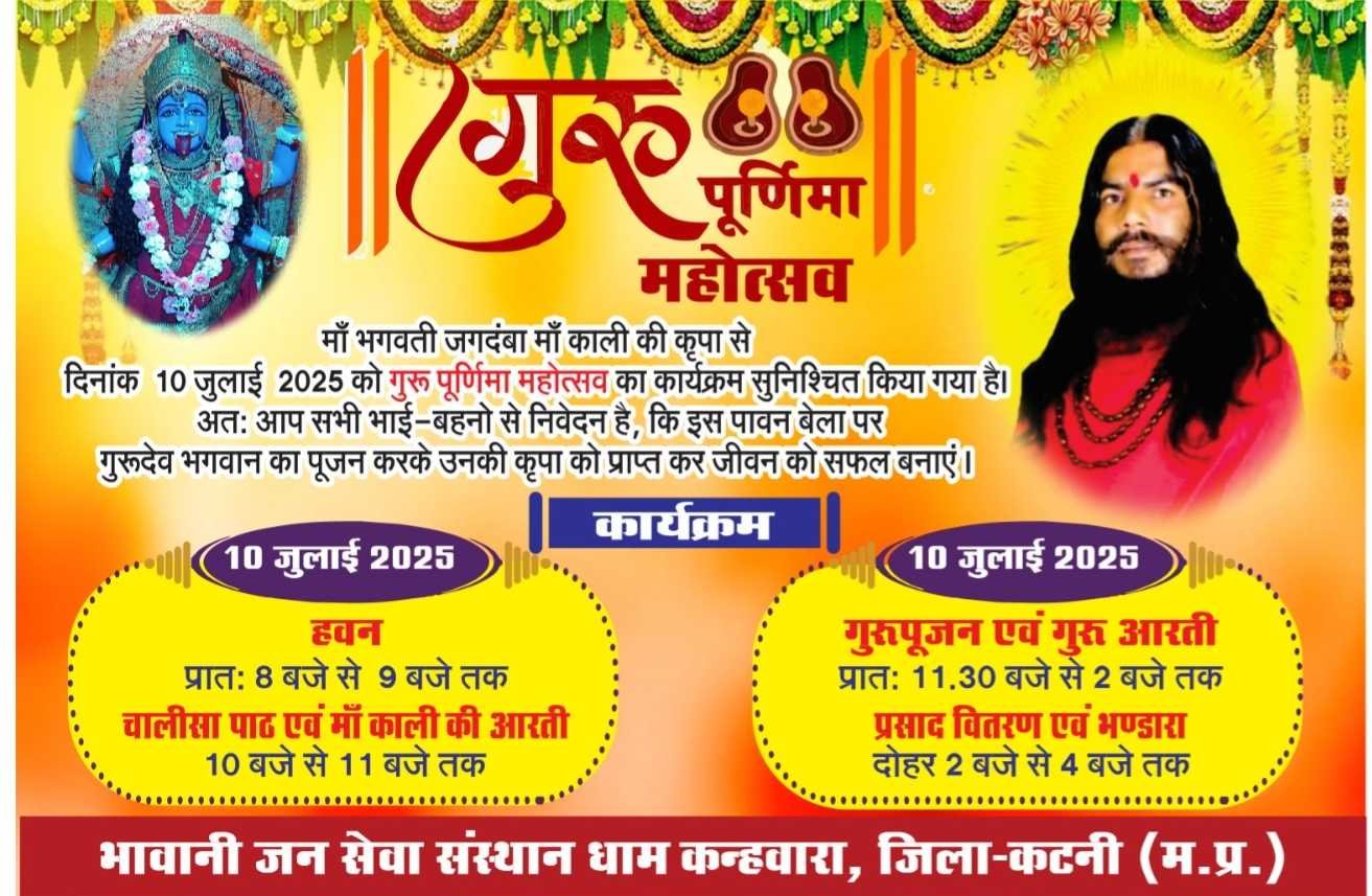 आप सभी सादर आमंत्रित हैं